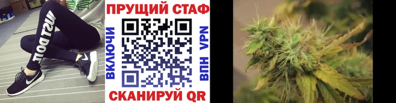 Купить Конопля  МЕФ  Кушва