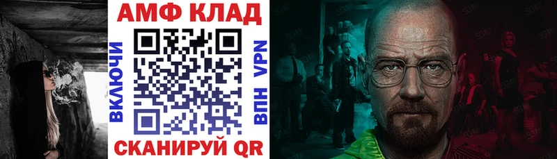 Amphetamine 97%  Купить  Кушва 