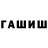 APVP кристаллы Ladiesman _712