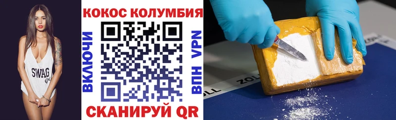 Купить где  Кушва  Кокаин Эквадор 