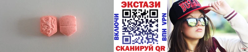 Купить  Кушва  Ecstasy 250 мг 