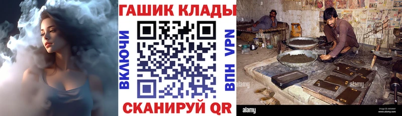 ГАШ 40% ТГК  Купить  Кушва 