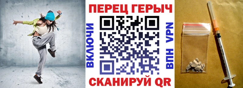 ГЕРОИН VHQ  Купить  Кушва 