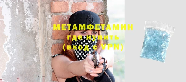 тгк Дмитров