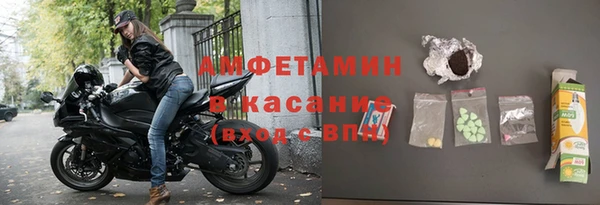 мдма Дмитровск