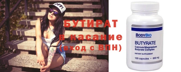 MESCALINE Дмитриев