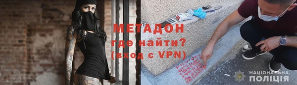 тгк Дмитров