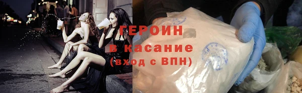 тгк Дмитров