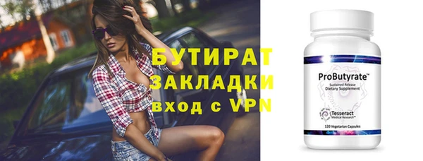 мдма Дмитровск