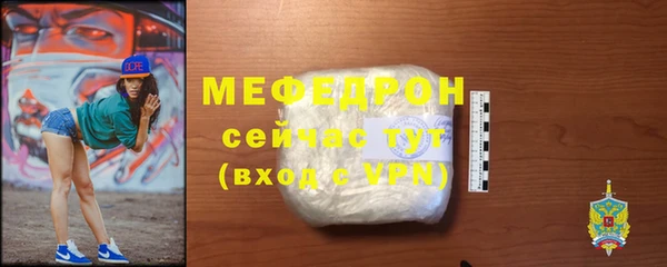 мдма Дмитровск