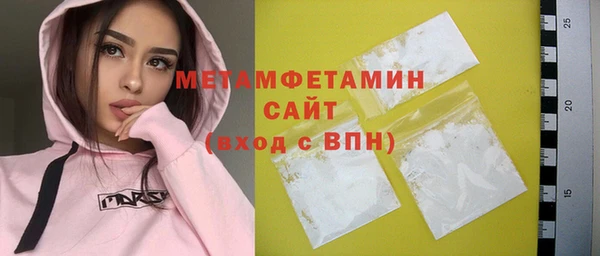MESCALINE Дмитриев