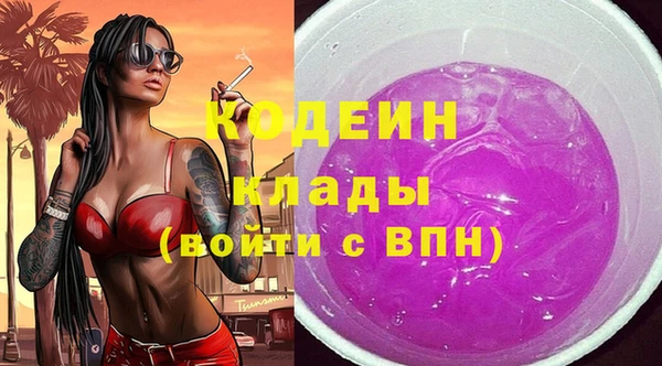 MESCALINE Дмитриев