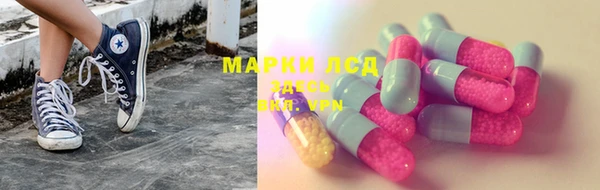MESCALINE Дмитриев