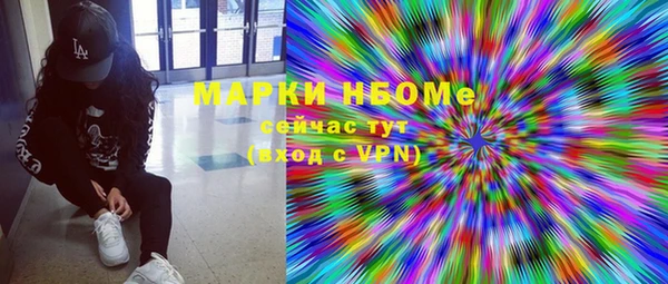 мдма Дмитровск