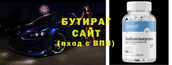мдма Дмитровск