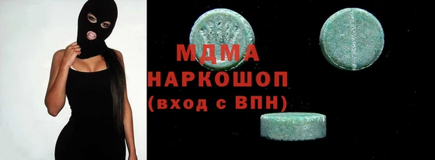 мдма Дмитровск