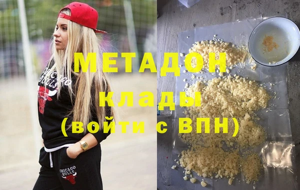 тгк Дмитров
