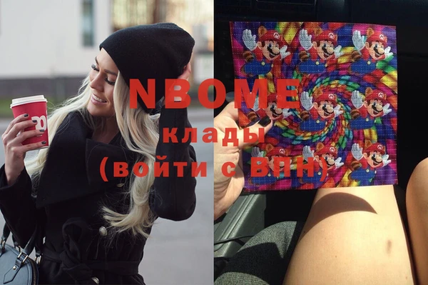 MESCALINE Дмитриев