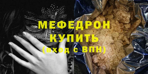мдма Дмитровск