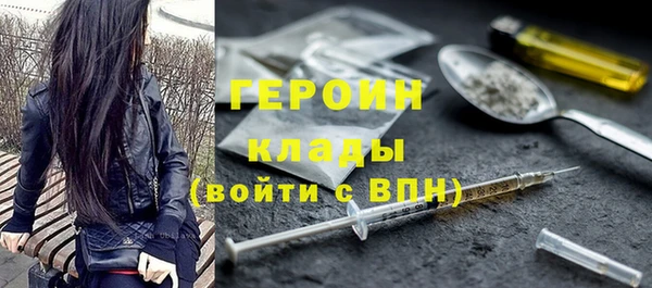 мдма Дмитровск