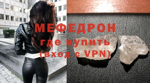 тгк Дмитров