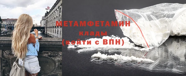 тгк Дмитров