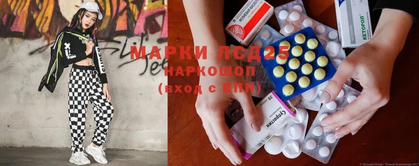 MESCALINE Дмитриев