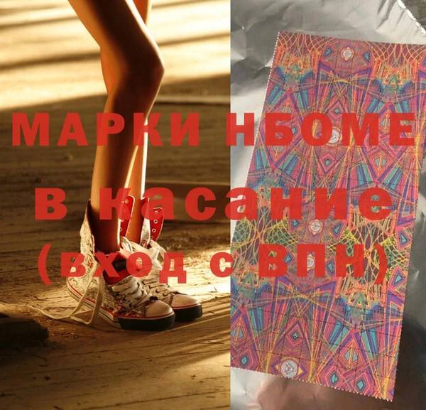 тгк Дмитров
