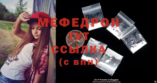 MESCALINE Дмитриев