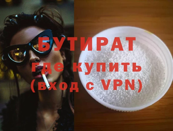 мдма Дмитровск