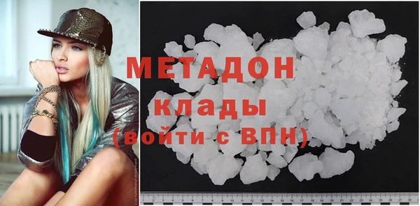 мдма Дмитровск