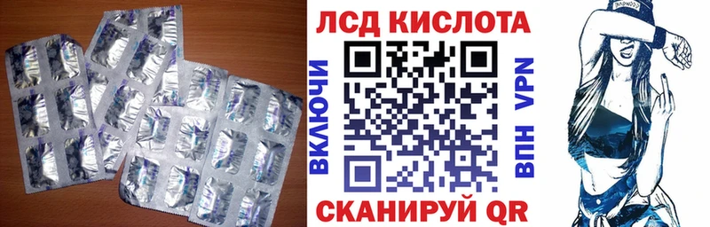 LSD-25 экстази кислота  Купить  Кушва 