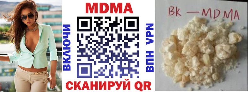 Купить  Кушва  MDMA Molly 