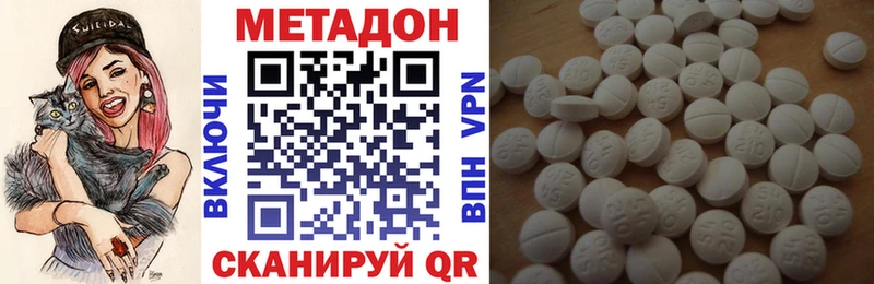 Метадон methadone  Купить где  Кушва 