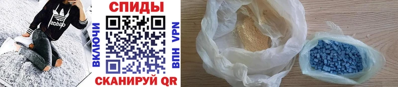 Первитин Methamphetamine  Купить закладки  Кушва 