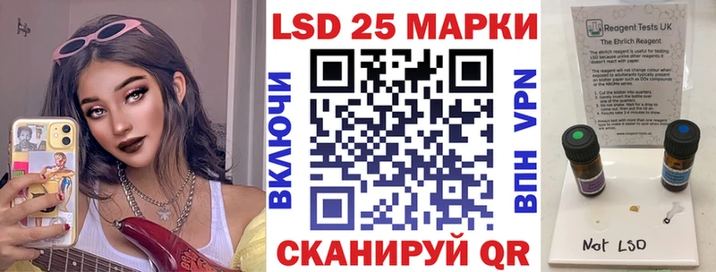Купить где  Кушва  Марки N-bome 1,8мг 