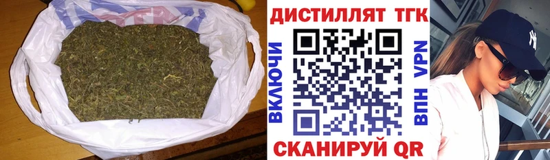 ТГК THC oil  Купить закладки  Кушва 